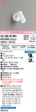 ODELIC ǥå ݥåȥ饤 OS256627BRþʾLEDη¡ʰΡѤ䡡Ҹ -LIGHTING DEPOT-