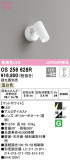 ODELIC ǥå ݥåȥ饤 OS256628RþʾLEDη¡ʰΡѤ䡡Ҹ -LIGHTING DEPOT-
