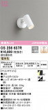 ODELIC ǥå ݥåȥ饤 OS256637RþʾLEDη¡ʰΡѤ䡡Ҹ -LIGHTING DEPOT-
