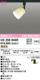 ODELIC ǥå ݥåȥ饤 OS256644RþʾLEDη¡ʰΡѤ䡡Ҹ -LIGHTING DEPOT-