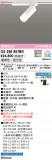 ODELIC ǥå ݥåȥ饤 OS256657BRþʾLEDη¡ʰΡѤ䡡Ҹ -LIGHTING DEPOT-