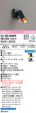 ODELIC ǥå ݥåȥ饤 OS256660BRþʾLEDη¡ʰΡѤ䡡Ҹ -LIGHTING DEPOT-