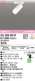 ODELIC ǥå ݥåȥ饤 OS256661RþʾLEDη¡ʰΡѤ䡡Ҹ -LIGHTING DEPOT-