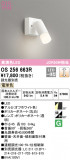 ODELIC ǥå ݥåȥ饤 OS256663RþʾLEDη¡ʰΡѤ䡡Ҹ -LIGHTING DEPOT-