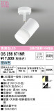 ODELIC ǥå ݥåȥ饤 OS256671NRþʾLEDη¡ʰΡѤ䡡Ҹ -LIGHTING DEPOT-