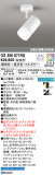 ODELIC ǥå ݥåȥ饤 OS256671RGþʾLEDη¡ʰΡѤ䡡Ҹ -LIGHTING DEPOT-