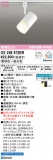ODELIC ǥå ݥåȥ饤 OS256672BRþʾLEDη¡ʰΡѤ䡡Ҹ -LIGHTING DEPOT-