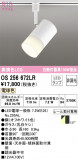 ODELIC ǥå ݥåȥ饤 OS256672LRþʾLEDη¡ʰΡѤ䡡Ҹ -LIGHTING DEPOT-