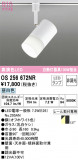 ODELIC ǥå ݥåȥ饤 OS256672NRþʾLEDη¡ʰΡѤ䡡Ҹ -LIGHTING DEPOT-