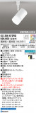 ODELIC ǥå ݥåȥ饤 OS256672RGþʾLEDη¡ʰΡѤ䡡Ҹ -LIGHTING DEPOT-
