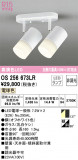 ODELIC ǥå ݥåȥ饤 OS256673LRþʾLEDη¡ʰΡѤ䡡Ҹ -LIGHTING DEPOT-
