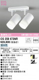 ODELIC ǥå ݥåȥ饤 OS256673NRþʾLEDη¡ʰΡѤ䡡Ҹ -LIGHTING DEPOT-