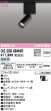 ODELIC ǥå ݥåȥ饤 OS256684NRþʾLEDη¡ʰΡѤ䡡Ҹ -LIGHTING DEPOT-
