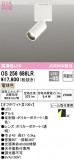 ODELIC ǥå ݥåȥ饤 OS256686LRþʾLEDη¡ʰΡѤ䡡Ҹ -LIGHTING DEPOT-