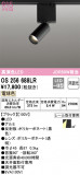 ODELIC ǥå ݥåȥ饤 OS256688LRþʾLEDη¡ʰΡѤ䡡Ҹ -LIGHTING DEPOT-