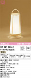 ODELIC ǥå  OT021065LRþʾLEDη¡ʰΡѤ䡡Ҹ -LIGHTING DEPOT-