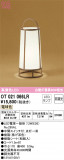 ODELIC ǥå  OT021066LRþʾLEDη¡ʰΡѤ䡡Ҹ -LIGHTING DEPOT-