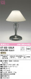 ODELIC ǥå  OT022125LRþʾLEDη¡ʰΡѤ䡡Ҹ -LIGHTING DEPOT-