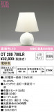 ODELIC ǥå  OT209700LRþʾLEDη¡ʰΡѤ䡡Ҹ -LIGHTING DEPOT-