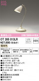 ODELIC ǥå  OT265013LRþʾLEDη¡ʰΡѤ䡡Ҹ -LIGHTING DEPOT-