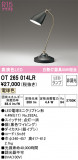 ODELIC ǥå  OT265014LRþʾLEDη¡ʰΡѤ䡡Ҹ -LIGHTING DEPOT-