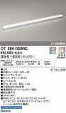 ODELIC ǥå  OT265020RGþʾLEDη¡ʰΡѤ䡡Ҹ -LIGHTING DEPOT-