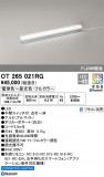 ODELIC ǥå  OT265021RGþʾLEDη¡ʰΡѤ䡡Ҹ -LIGHTING DEPOT-