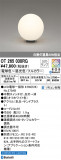 ODELIC ǥå  OT265030RGþʾLEDη¡ʰΡѤ䡡Ҹ -LIGHTING DEPOT-