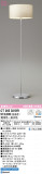 ODELIC ǥå  OT265031BRþʾLEDη¡ʰΡѤ䡡Ҹ -LIGHTING DEPOT-