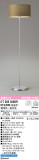 ODELIC ǥå  OT265032BRþʾLEDη¡ʰΡѤ䡡Ҹ -LIGHTING DEPOT-