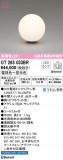 ODELIC ǥå  OT265033BRþʾLEDη¡ʰΡѤ䡡Ҹ -LIGHTING DEPOT-