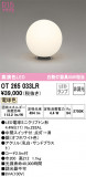 ODELIC ǥå  OT265033LRþʾLEDη¡ʰΡѤ䡡Ҹ -LIGHTING DEPOT-