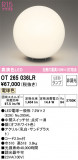 ODELIC ǥå  OT265036LRþʾLEDη¡ʰΡѤ䡡Ҹ -LIGHTING DEPOT-