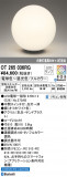 ODELIC ǥå  OT265036RGþʾLEDη¡ʰΡѤ䡡Ҹ -LIGHTING DEPOT-