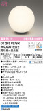 ODELIC ǥå  OT265037BRþʾLEDη¡ʰΡѤ䡡Ҹ -LIGHTING DEPOT-
