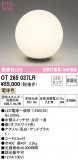ODELIC ǥå  OT265037LRþʾLEDη¡ʰΡѤ䡡Ҹ -LIGHTING DEPOT-