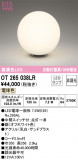 ODELIC ǥå  OT265038LRþʾLEDη¡ʰΡѤ䡡Ҹ -LIGHTING DEPOT-