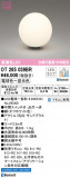 ODELIC ǥå  OT265039BRþʾLEDη¡ʰΡѤ䡡Ҹ -LIGHTING DEPOT-