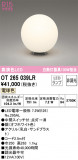 ODELIC ǥå  OT265039LRþʾLEDη¡ʰΡѤ䡡Ҹ -LIGHTING DEPOT-