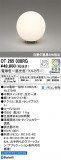 ODELIC ǥå  OT265039RGþʾLEDη¡ʰΡѤ䡡Ҹ -LIGHTING DEPOT-
