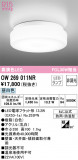 ODELIC ǥå Х롼饤 OW269011NRþʾLEDη¡ʰΡѤ䡡Ҹ -LIGHTING DEPOT-