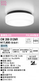 ODELIC ǥå Х롼饤 OW269012NRþʾLEDη¡ʰΡѤ䡡Ҹ -LIGHTING DEPOT-