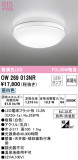 ODELIC ǥå Х롼饤 OW269013NRþʾLEDη¡ʰΡѤ䡡Ҹ -LIGHTING DEPOT-