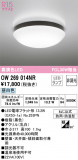 ODELIC ǥå Х롼饤 OW269014NRþʾLEDη¡ʰΡѤ䡡Ҹ -LIGHTING DEPOT-