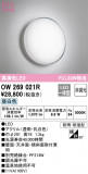 ODELIC ǥå Х롼饤 OW269021RþʾLEDη¡ʰΡѤ䡡Ҹ -LIGHTING DEPOT-