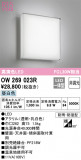 ODELIC ǥå Х롼饤 OW269023RþʾLEDη¡ʰΡѤ䡡Ҹ -LIGHTING DEPOT-