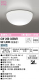 ODELIC ǥå Х롼饤 OW269025NRþʾLEDη¡ʰΡѤ䡡Ҹ -LIGHTING DEPOT-