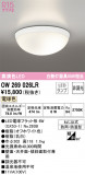 ODELIC ǥå Х롼饤 OW269026LRþʾLEDη¡ʰΡѤ䡡Ҹ -LIGHTING DEPOT-