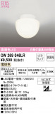 ODELIC ǥå Х롼饤 OW269046LRþʾLEDη¡ʰΡѤ䡡Ҹ -LIGHTING DEPOT-