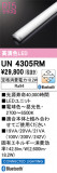 ODELIC ǥå ¾ UN4305RMþʾLEDη¡ʰΡѤ䡡Ҹ -LIGHTING DEPOT-